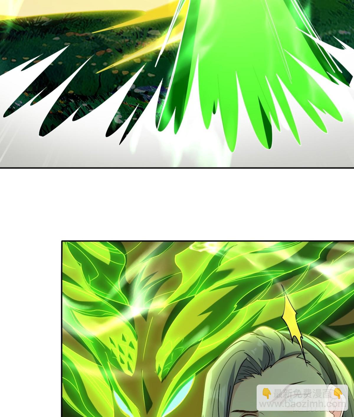 🍛全知修仙者 34好痒啊！ 第13页