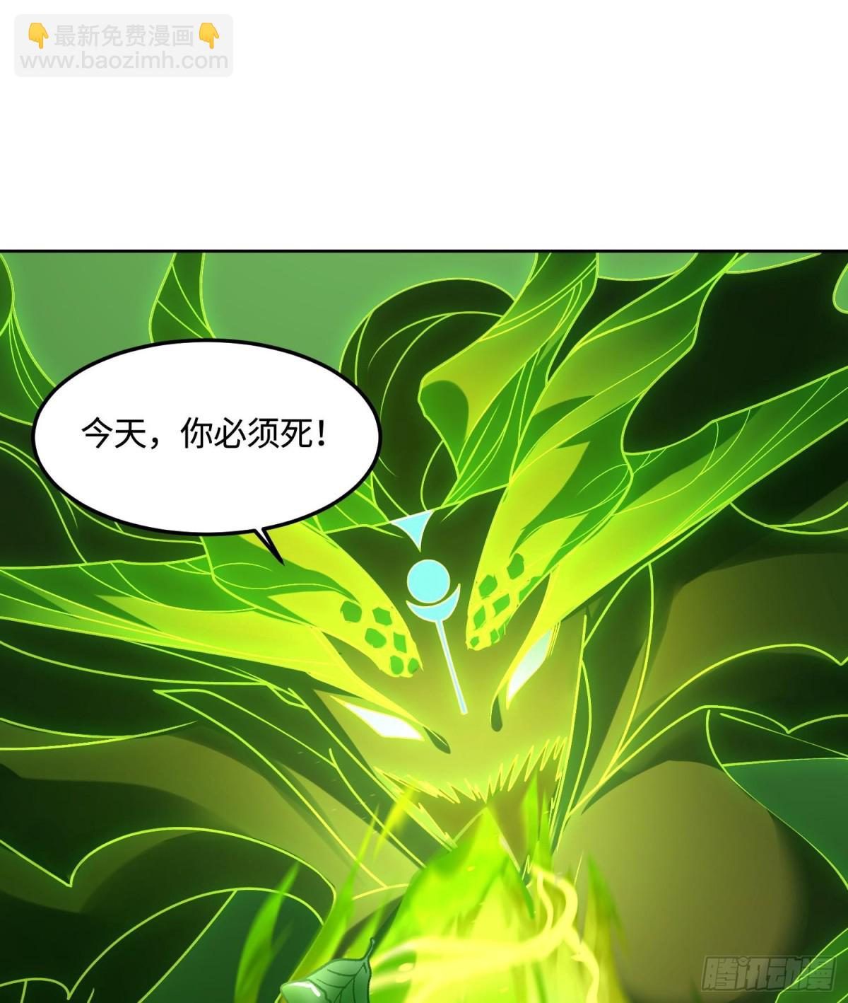 🍛全知修仙者 34好痒啊！ 第26页