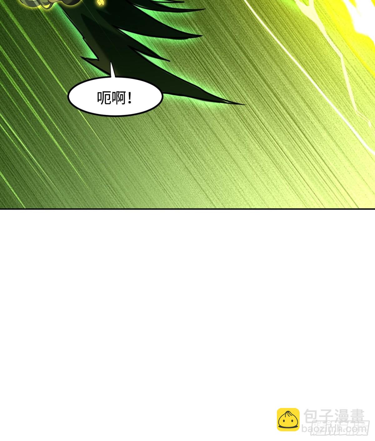 🍛全知修仙者 34好痒啊！ 第41页