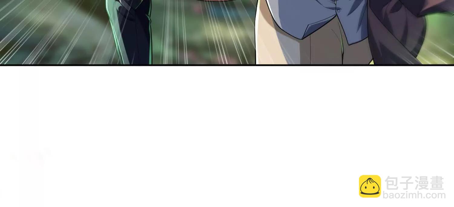 🍛全知修仙者 33好痒啊！ 第23页