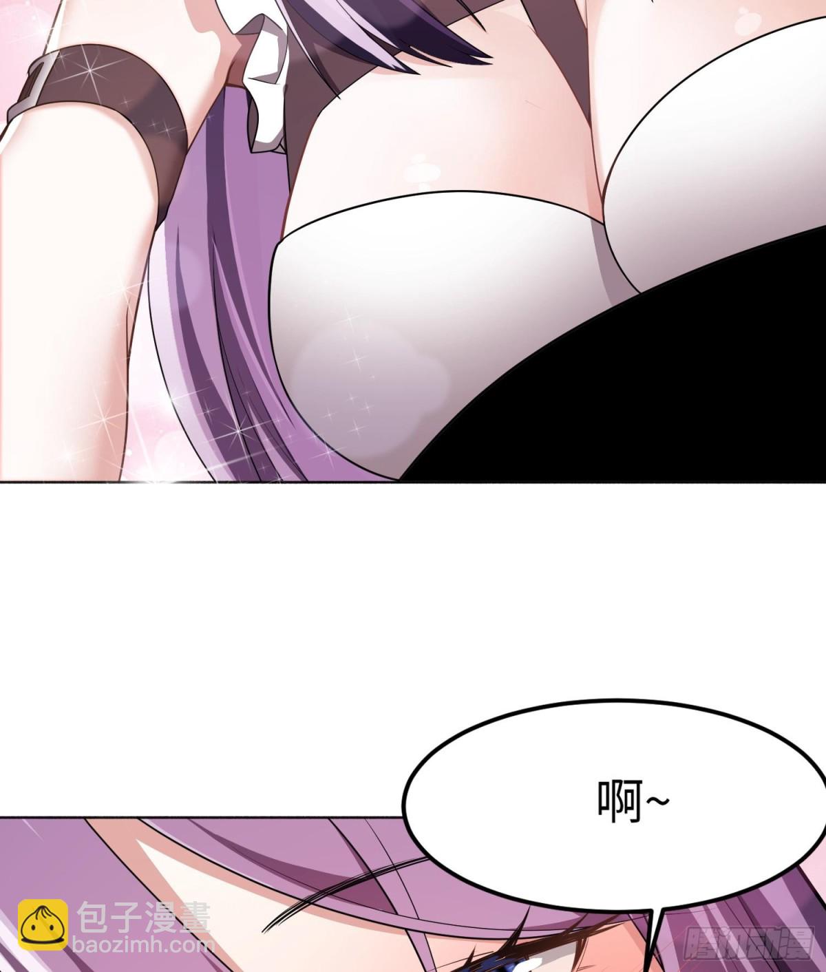 🍛全知修仙者 38轮到你了！ 第22页