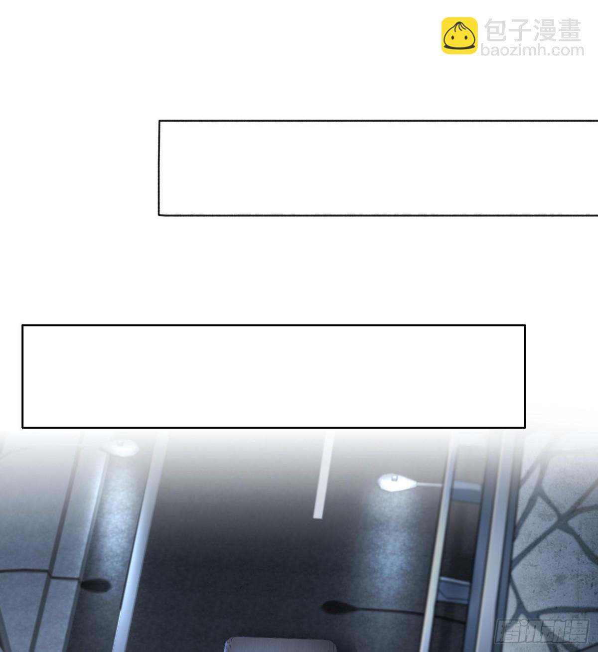 🍛全知修仙者 38轮到你了！ 第30页