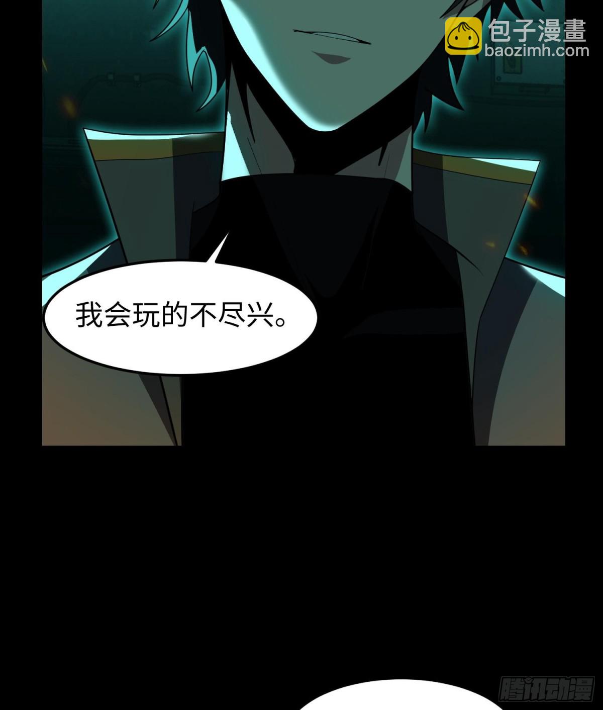 🍛全知修仙者 40火德真身！ 第39页