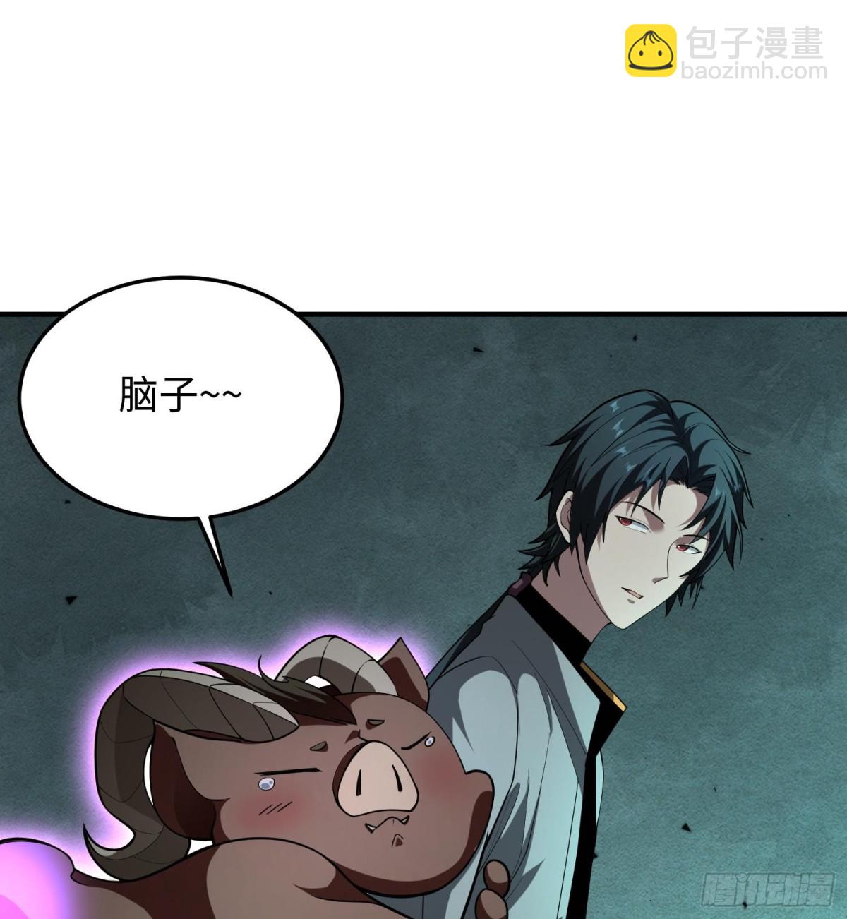 🍛全知修仙者 42锻炉升级 第13页
