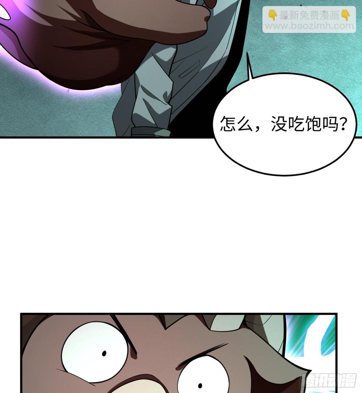 🍛全知修仙者 42锻炉升级 第14页