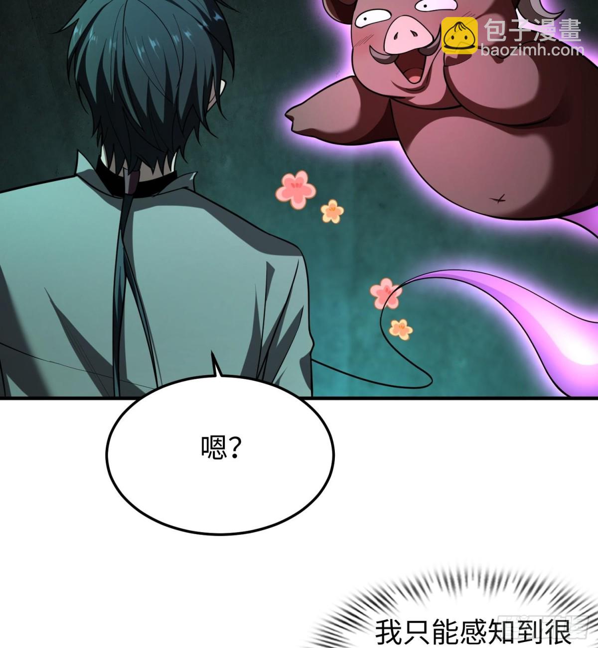 🍛全知修仙者 42锻炉升级 第16页