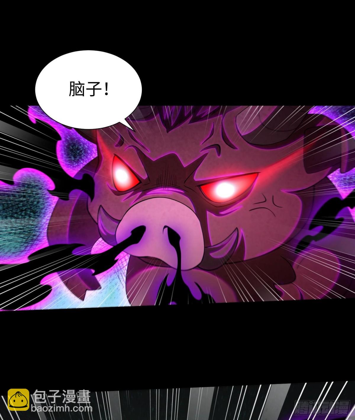 🍛全知修仙者 42锻炉升级 第35页