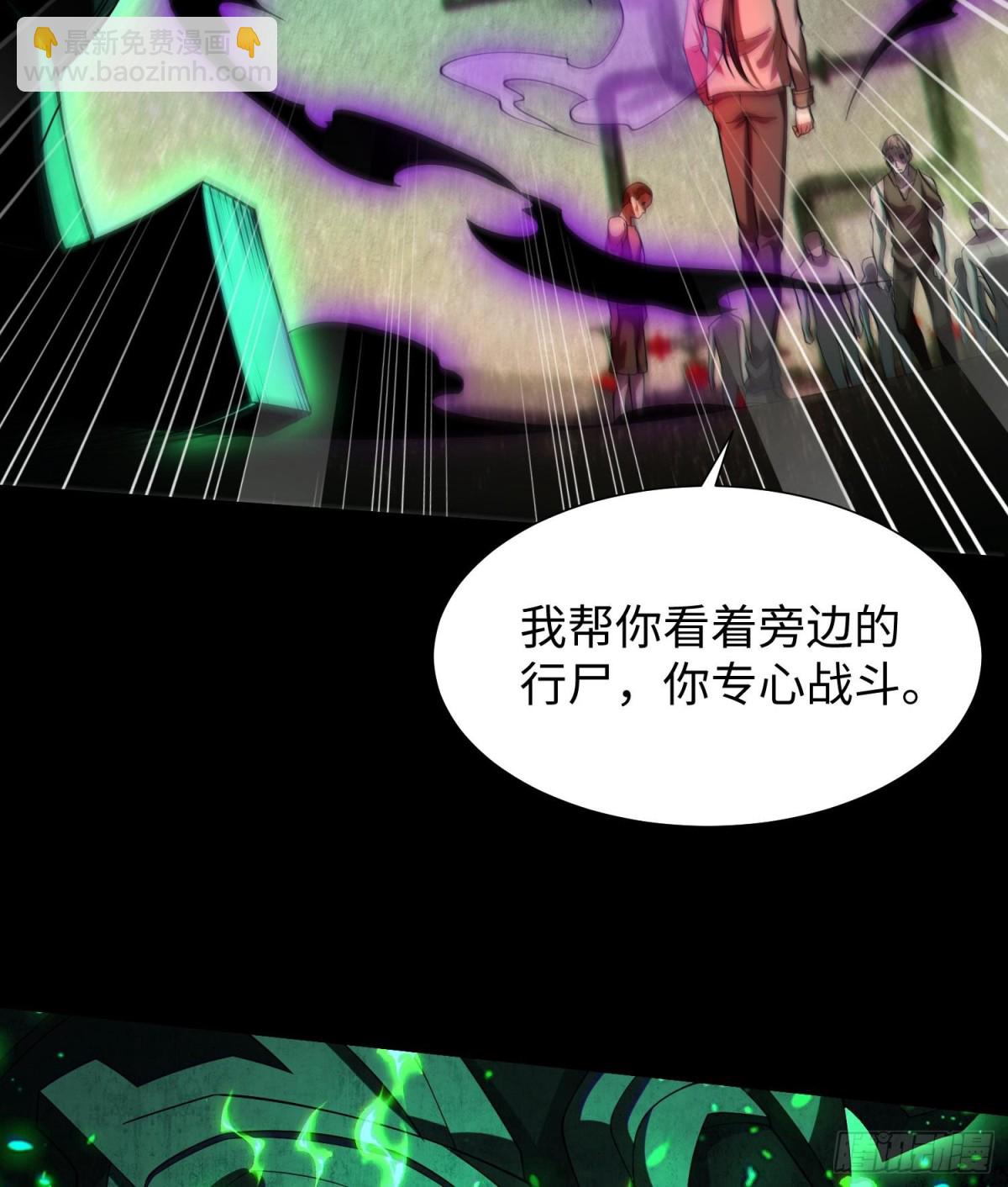 🍛全知修仙者 42锻炉升级 第37页