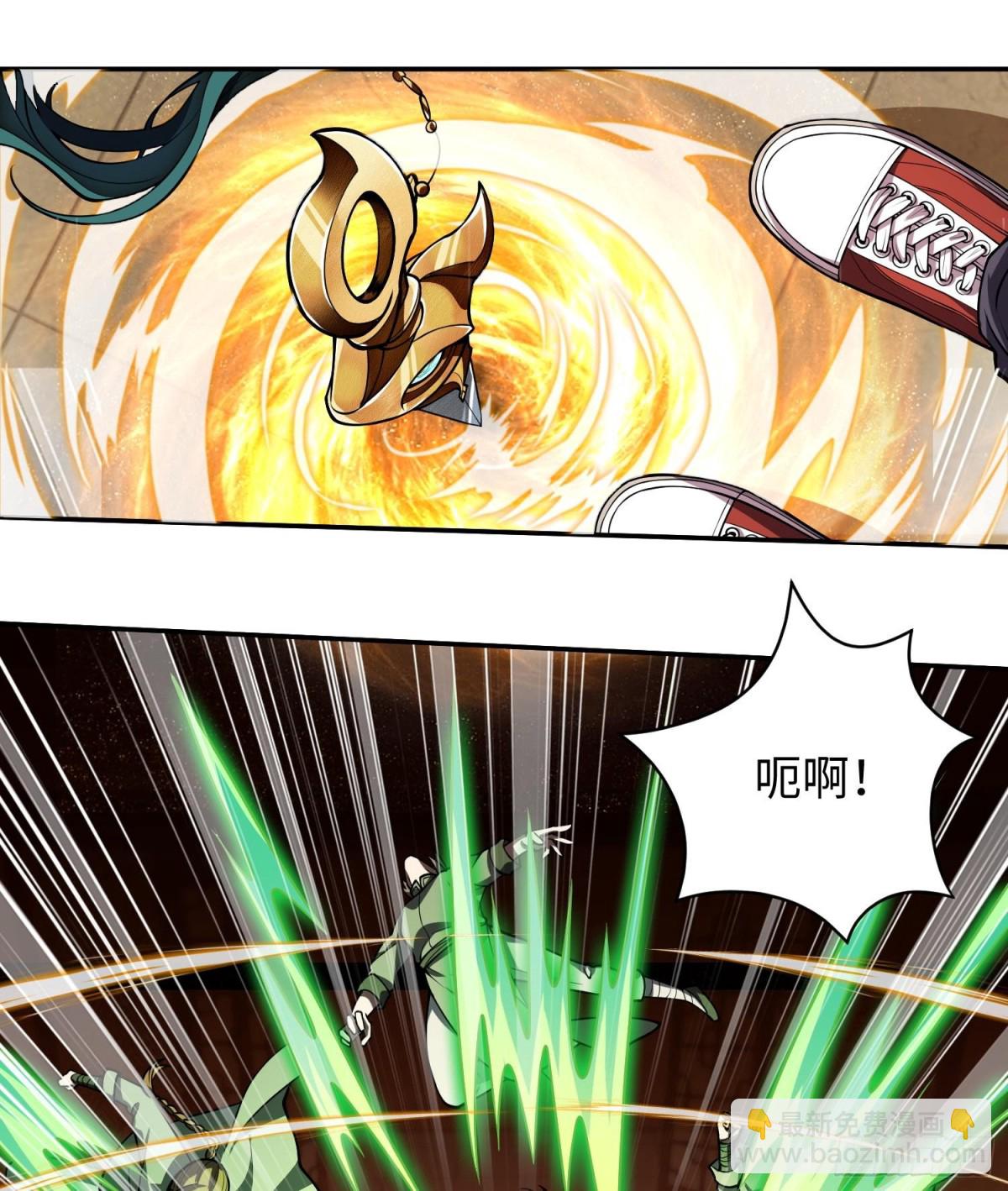 🍛全知修仙者 44木家危机 第34页