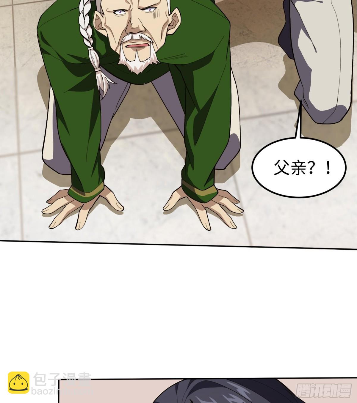🍛全知修仙者 44木家危机 第44页