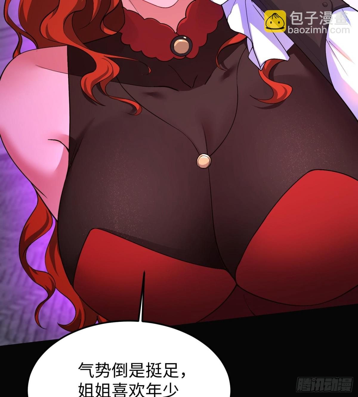🍛全知修仙者 46小家伙，你终于来了！ 第11页