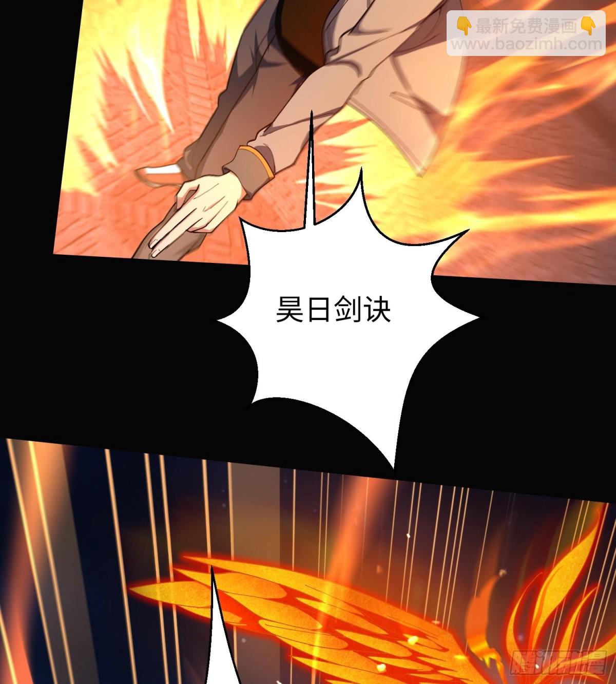 🍛全知修仙者 46小家伙，你终于来了！ 第15页