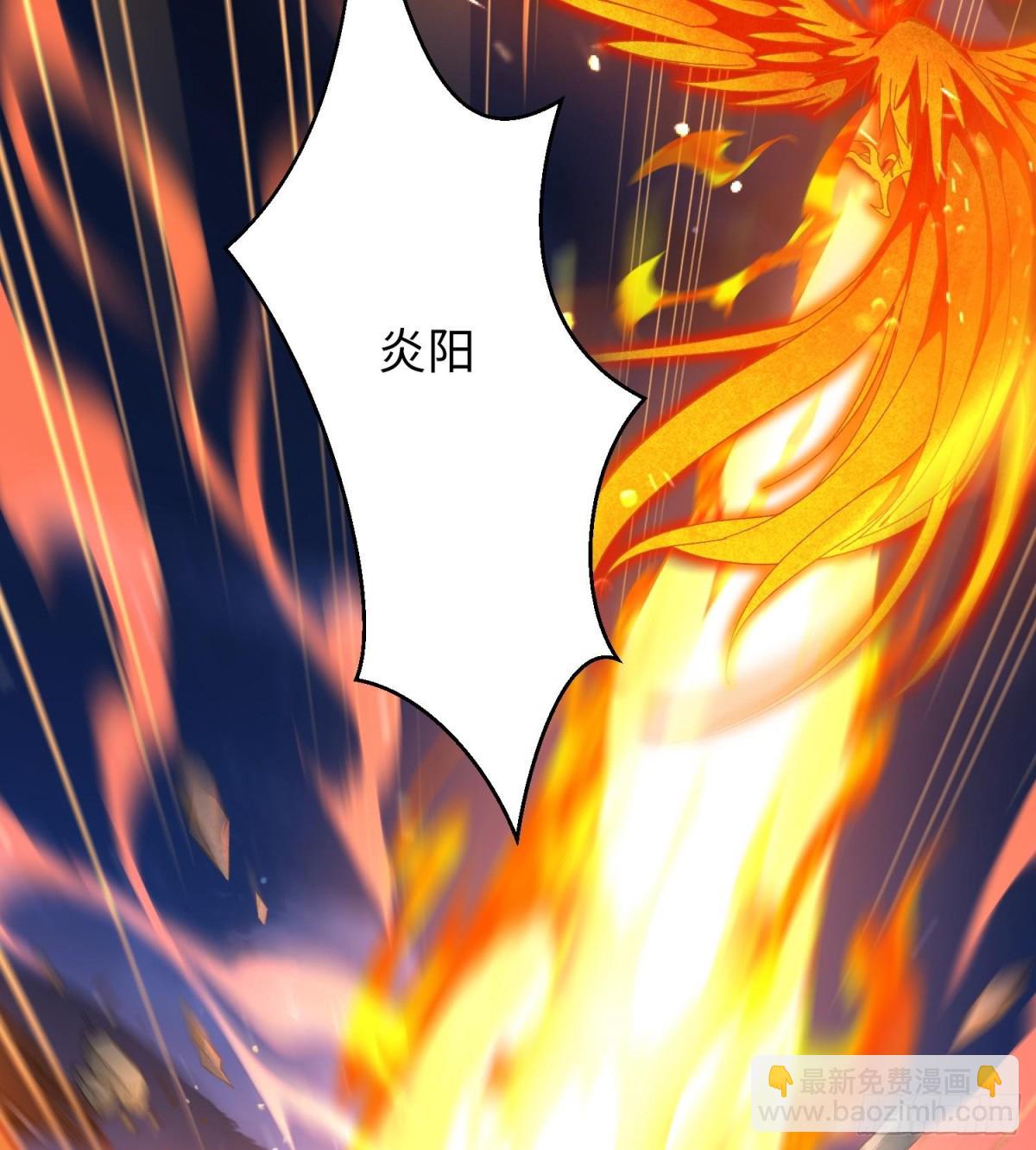 🍛全知修仙者 46小家伙，你终于来了！ 第16页