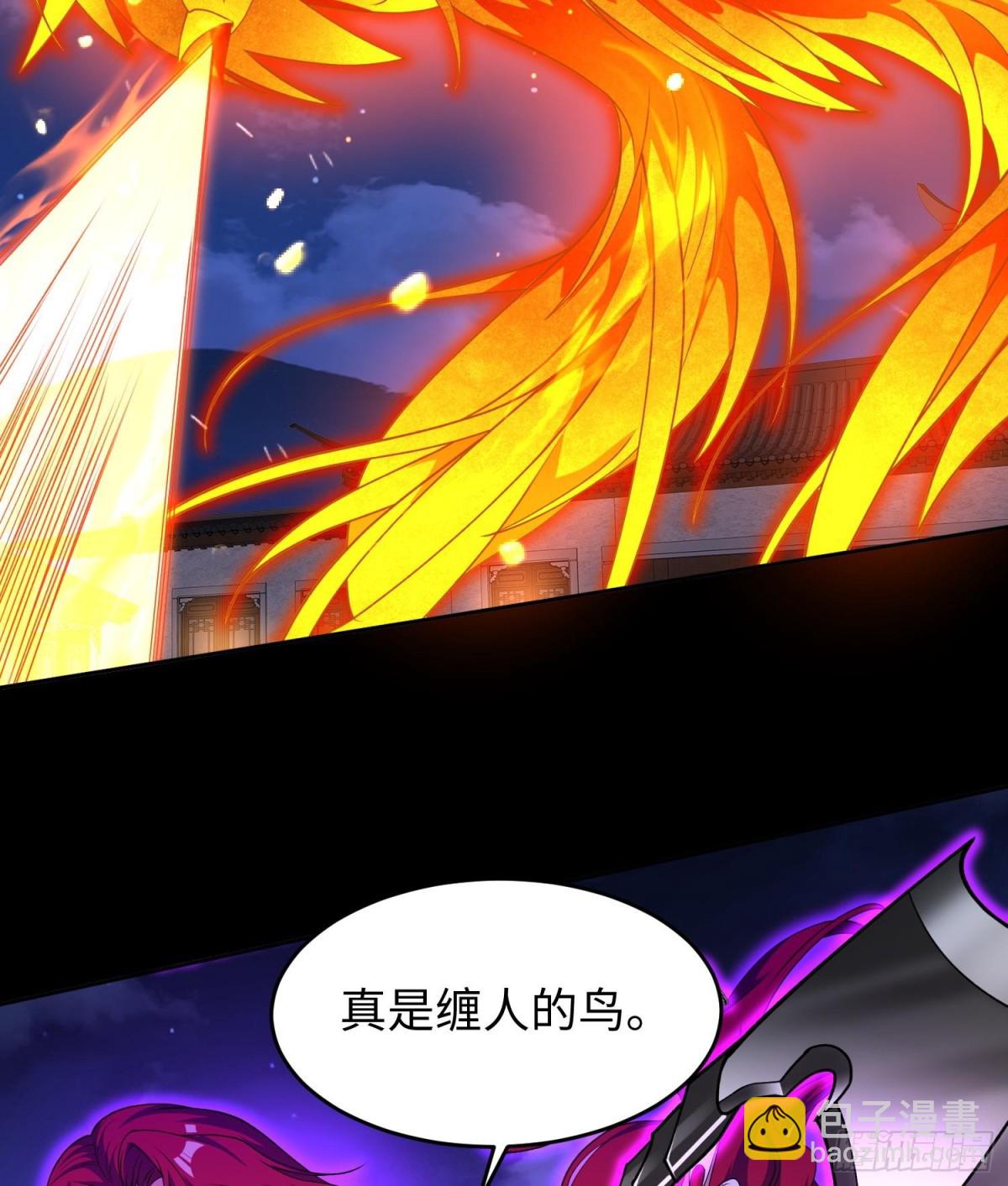 🍛全知修仙者 46小家伙，你终于来了！ 第19页