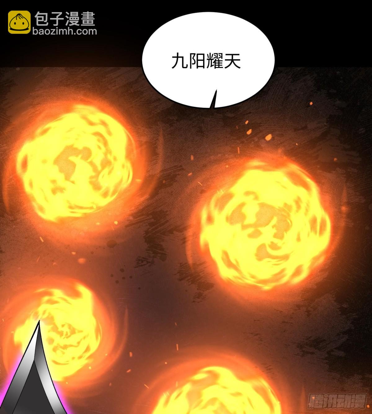 🍛全知修仙者 46小家伙，你终于来了！ 第26页
