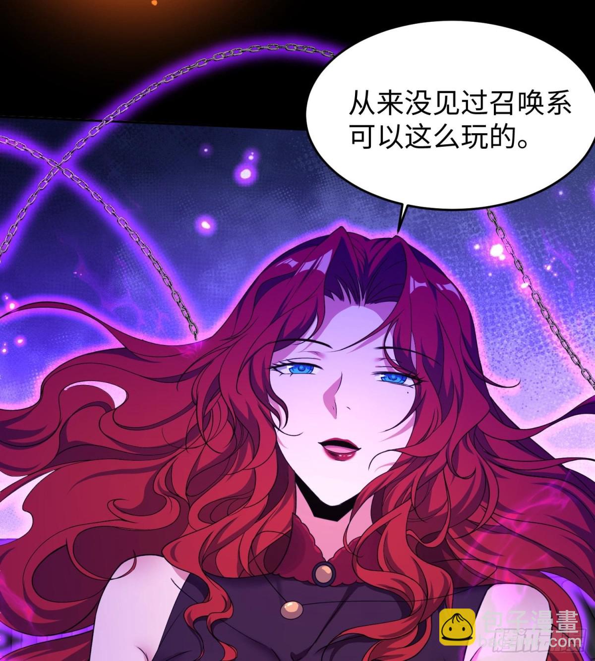 🍛全知修仙者 46小家伙，你终于来了！ 第28页