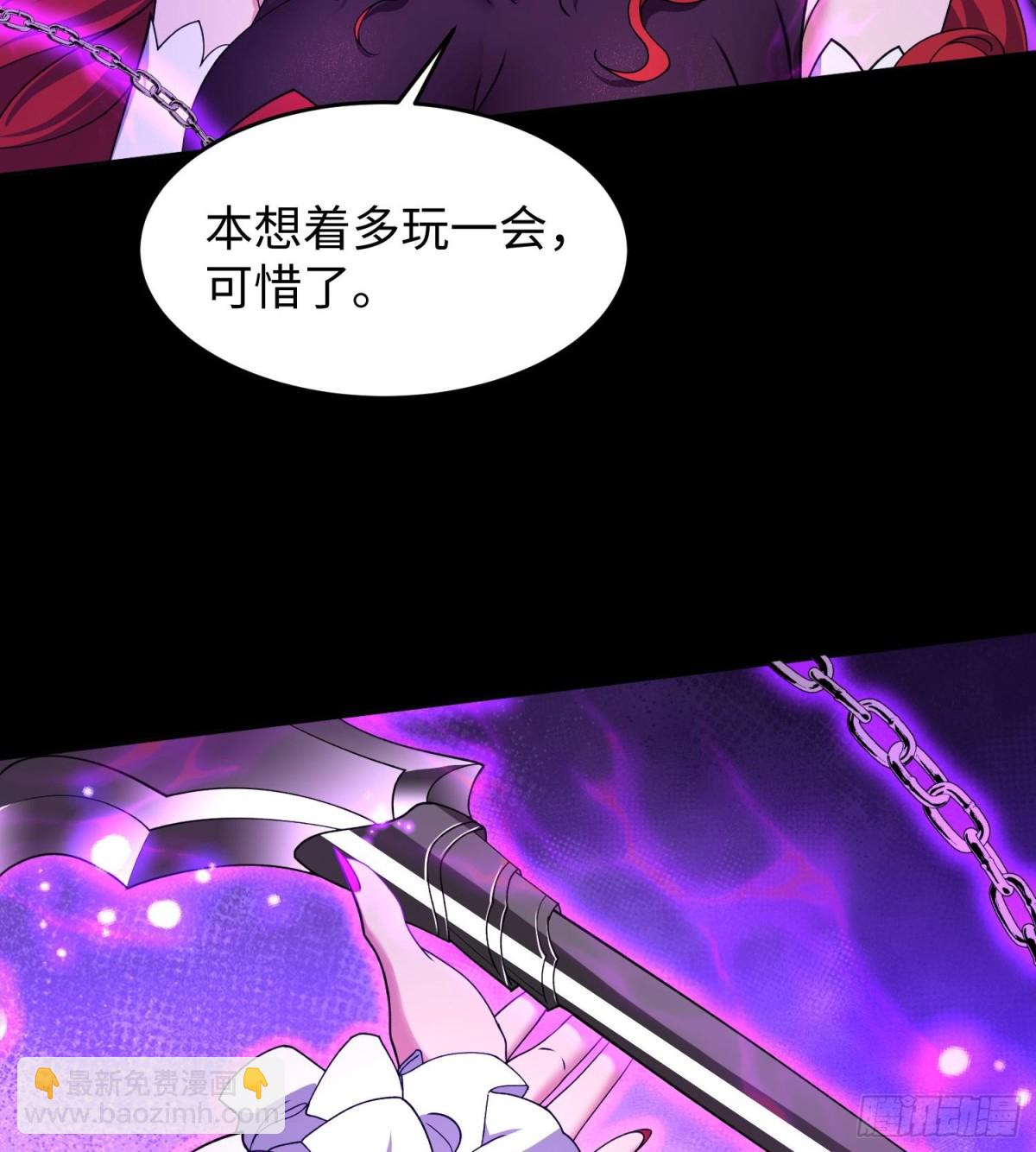 🍛全知修仙者 46小家伙，你终于来了！ 第29页