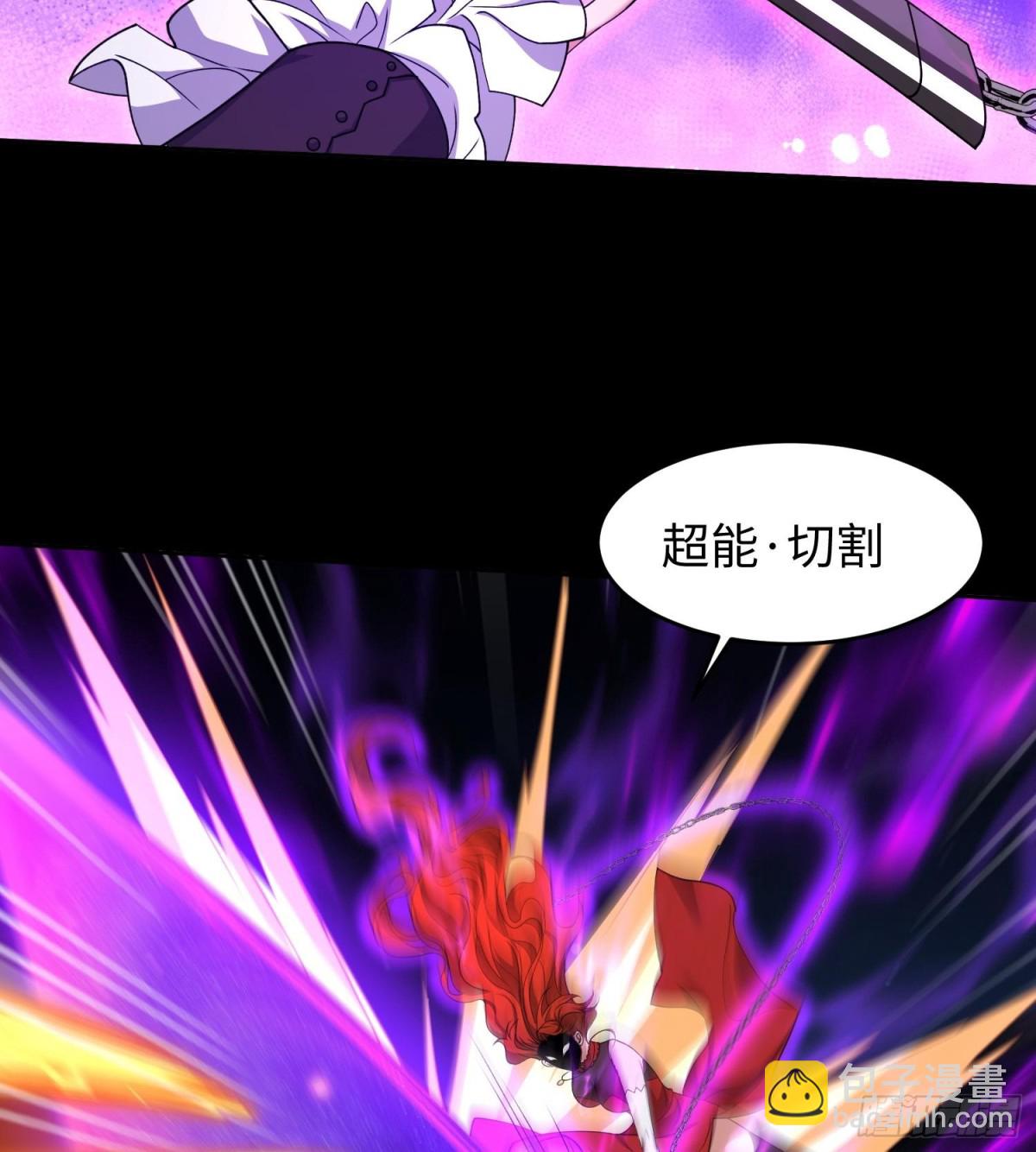 🍛全知修仙者 46小家伙，你终于来了！ 第30页