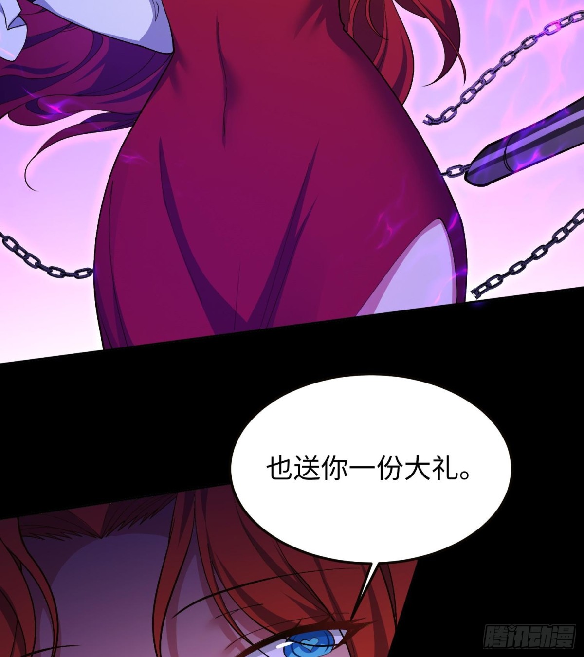 🍛全知修仙者 46小家伙，你终于来了！ 第40页