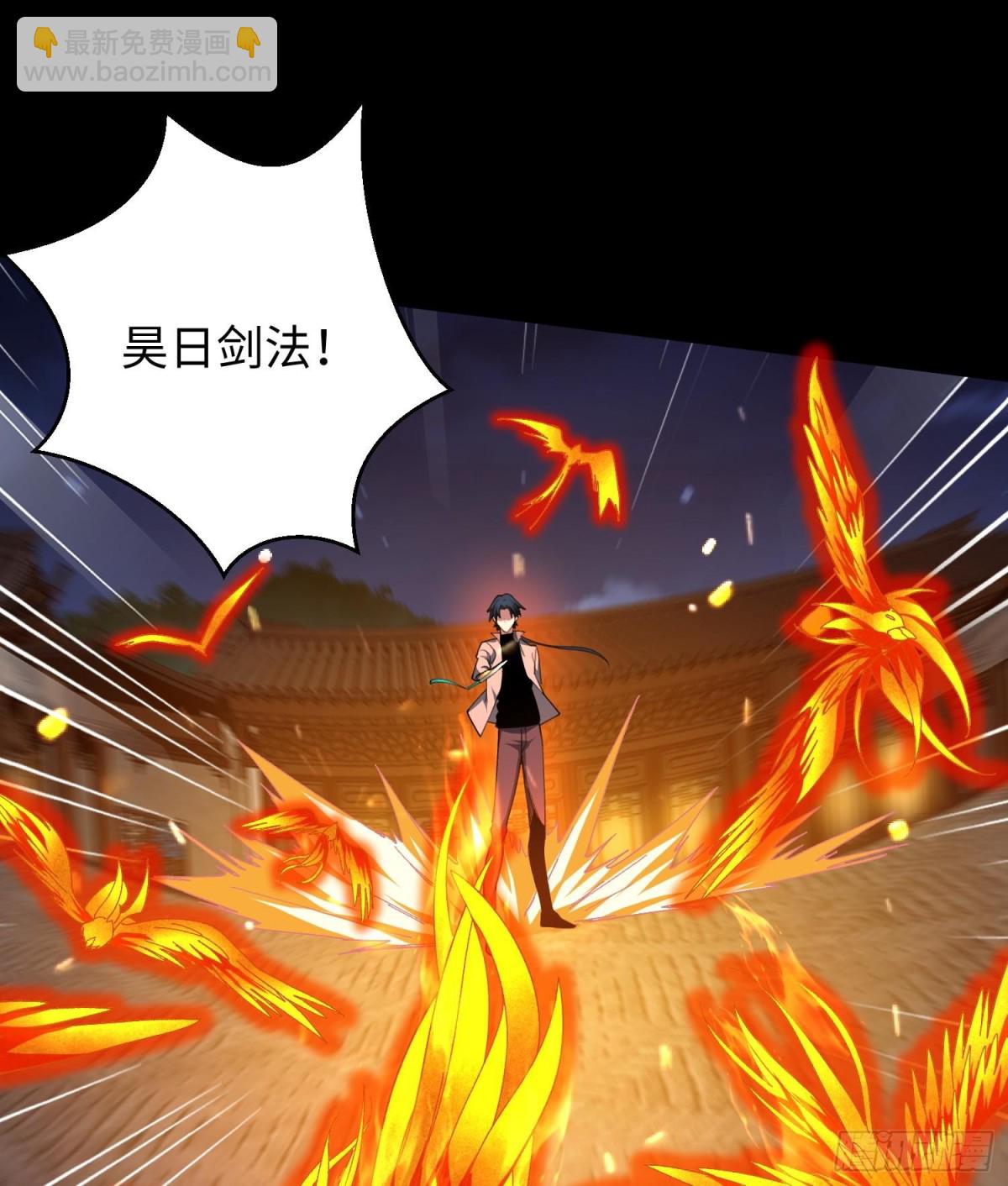 🍛全知修仙者 46小家伙，你终于来了！ 第6页