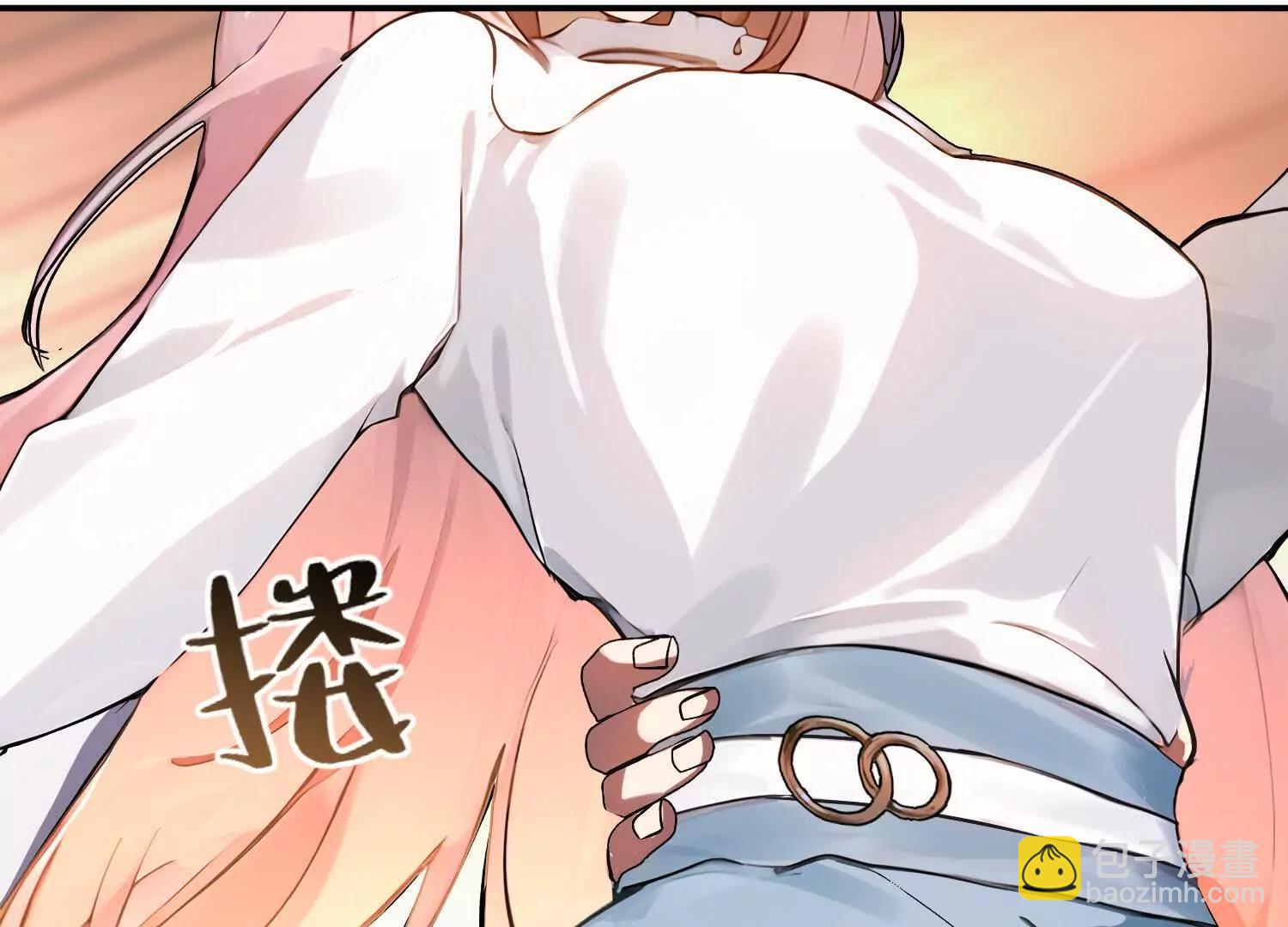 🍛全知修仙者 04麻烦不断 第33页