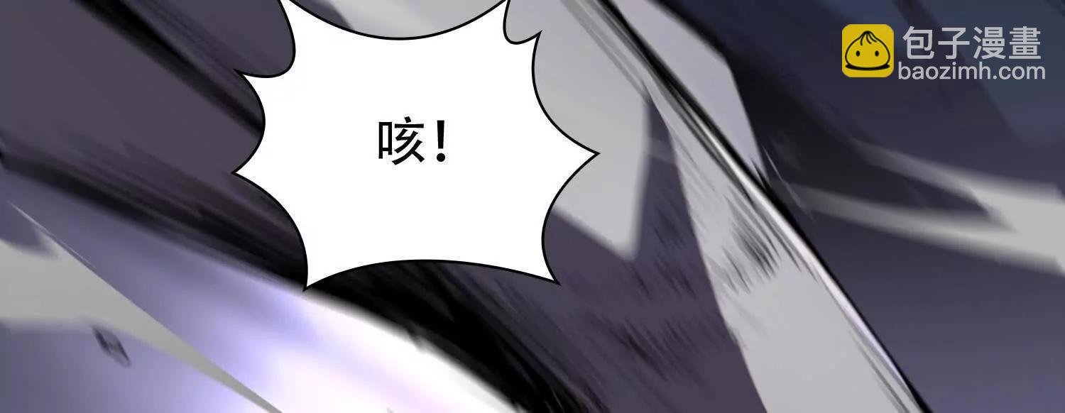 🍛全知修仙者 04麻烦不断 第42页