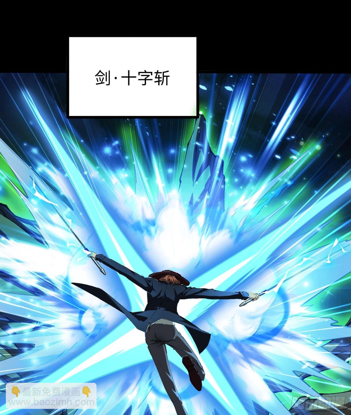 🍛全知修仙者 50你终于来了！ 第27页