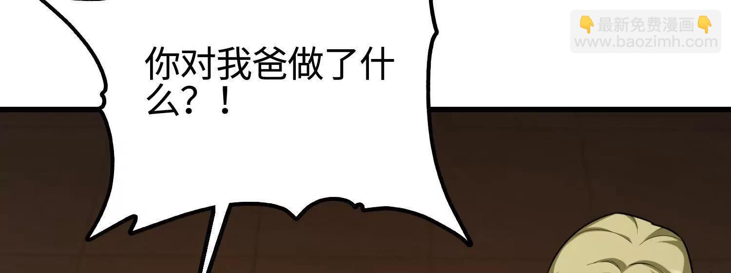 🍛全知修仙者 08顾闻病危 第46页