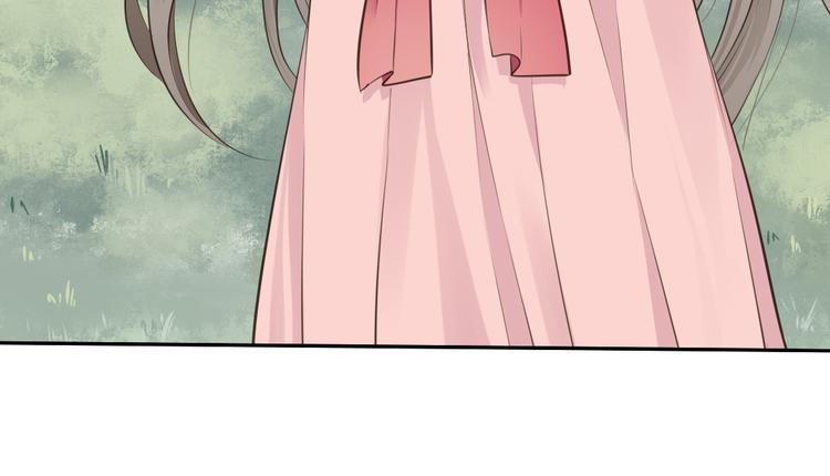 🍛雀桥仙 第10话 修仙的愿望 第35页