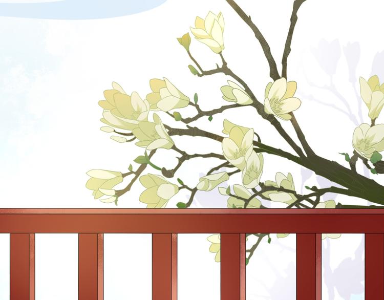 🍛雀桥仙 第14话 护着她 第30页