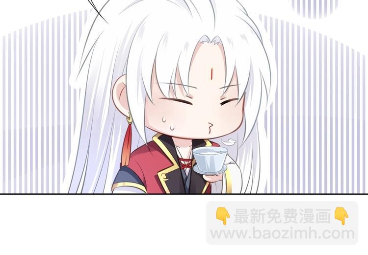 🍛雀桥仙 第14话 护着她 第42页