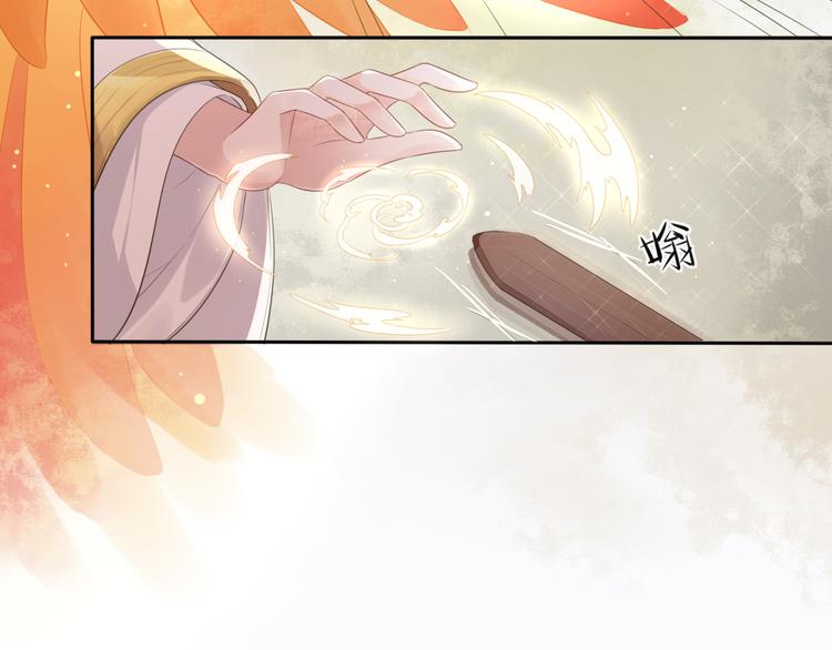 🍛雀桥仙 第2话 她是我罩的 第49页