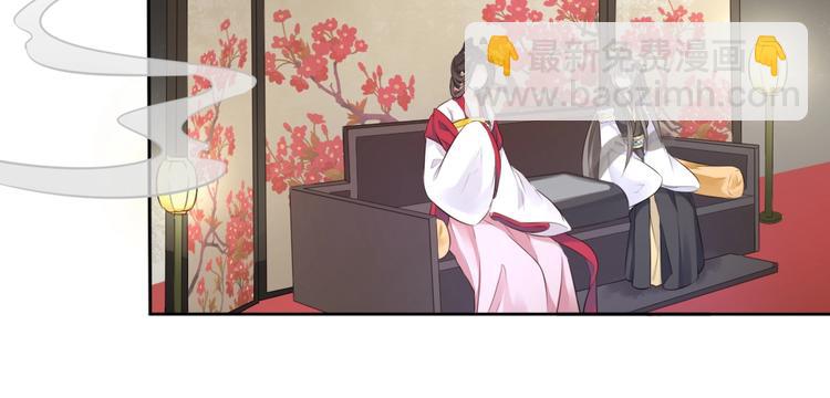 🍛雀桥仙 第26话 梦山寺 第26页