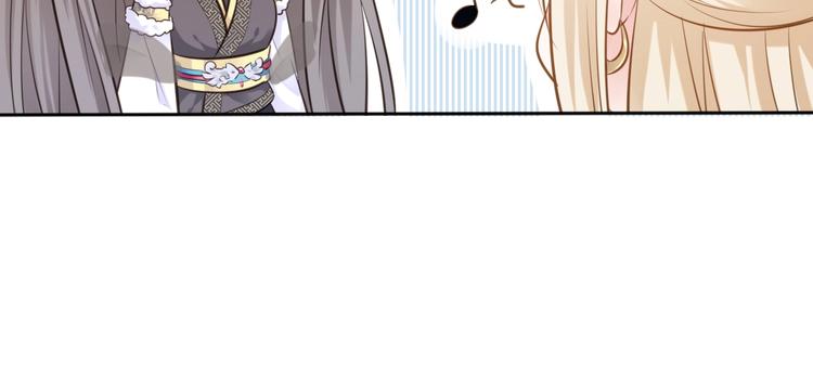 🍛雀桥仙 第26话 梦山寺 第38页