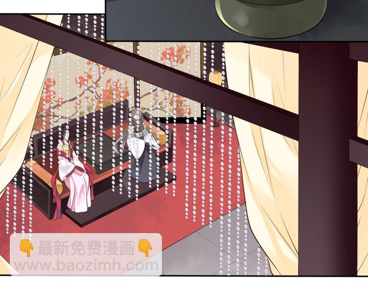 🍛雀桥仙 第26话 梦山寺 第7页