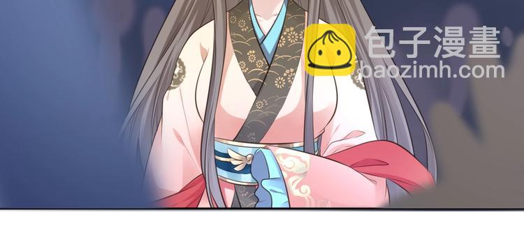 🍛雀桥仙 第34话 报信 第24页