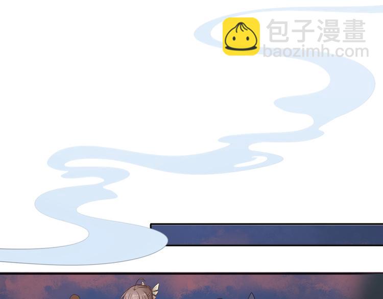 🍛雀桥仙 第34话 报信 第34页