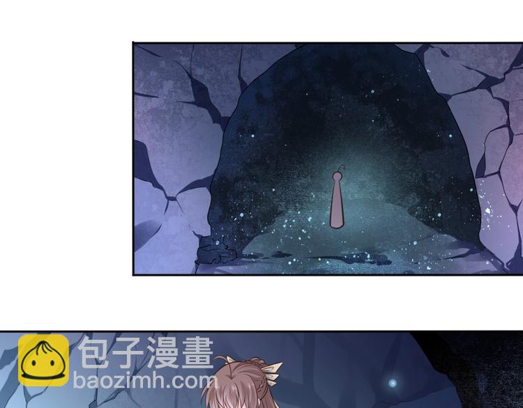 🍛雀桥仙 第36话 妖界的秘密 第15页