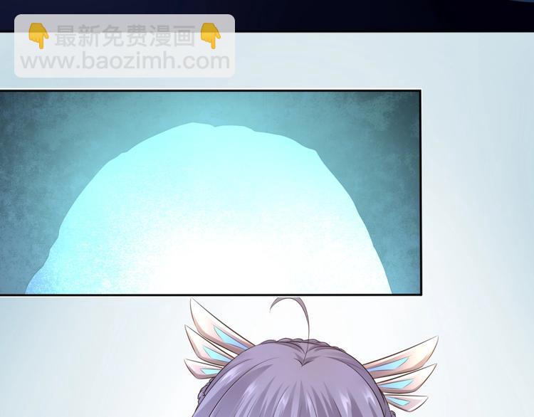 🍛雀桥仙 第36话 妖界的秘密 第22页