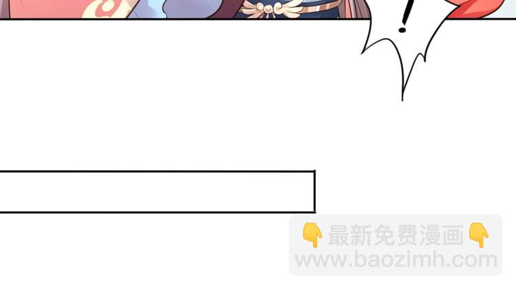 🍛雀桥仙 第36话 妖界的秘密 第24页