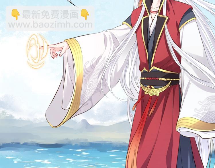 🍛雀桥仙 第36话 妖界的秘密 第26页