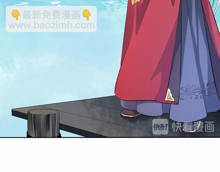 🍛雀桥仙 第36话 妖界的秘密 第27页