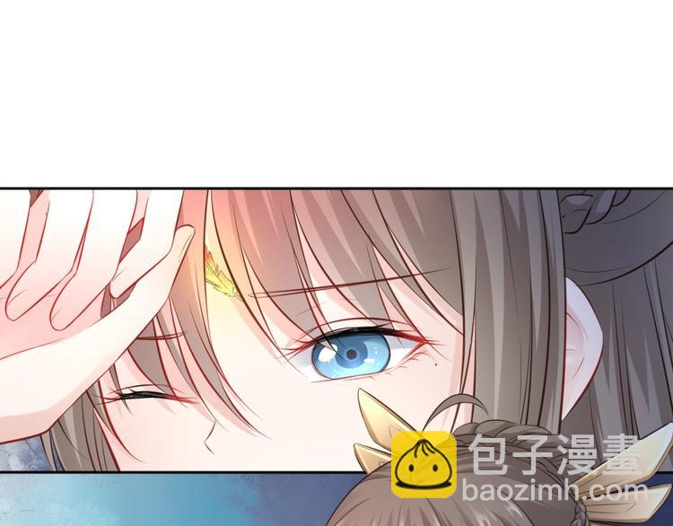 🍛雀桥仙 第36话 妖界的秘密 第28页