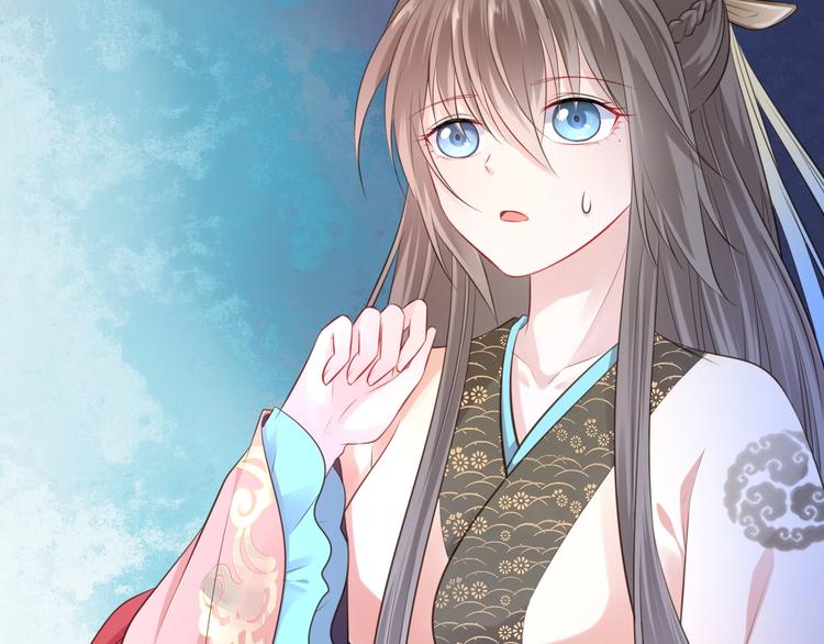 🍛雀桥仙 第36话 妖界的秘密 第29页