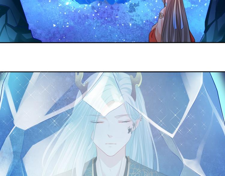 🍛雀桥仙 第36话 妖界的秘密 第32页