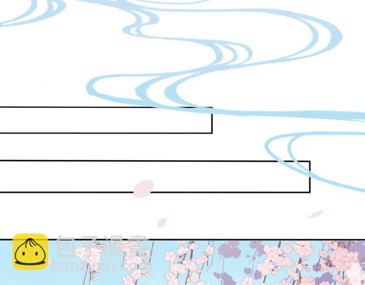 🍛雀桥仙 第36话 妖界的秘密 第34页