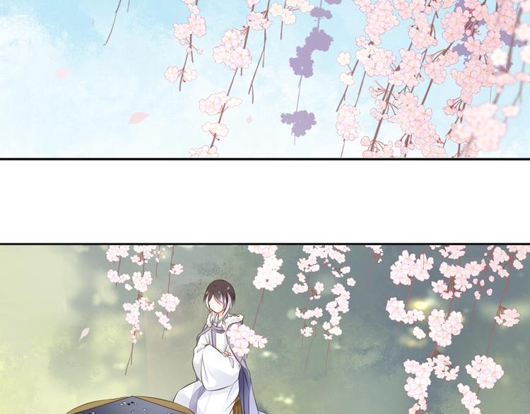 🍛雀桥仙 第36话 妖界的秘密 第35页