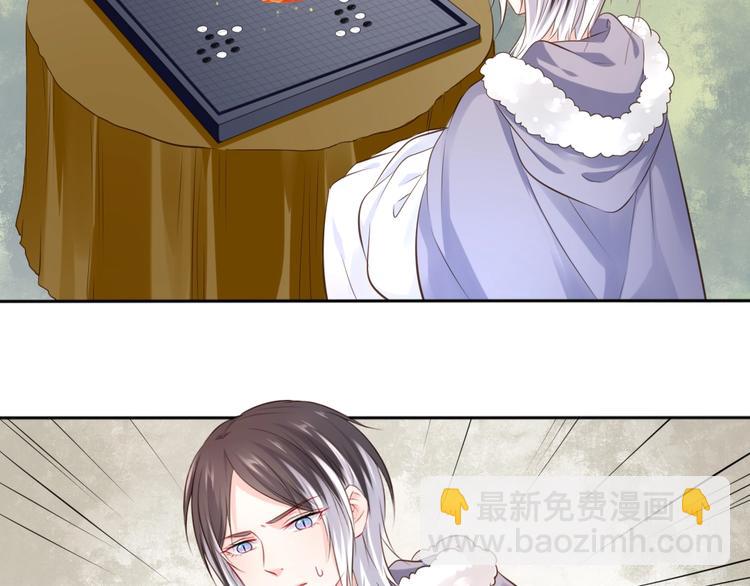 🍛雀桥仙 第36话 妖界的秘密 第38页
