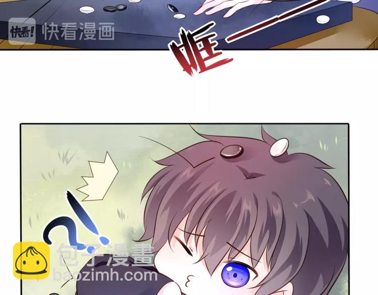 🍛雀桥仙 第36话 妖界的秘密 第40页