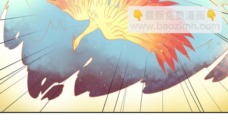 🍛雀桥仙 第36话 妖界的秘密 第48页
